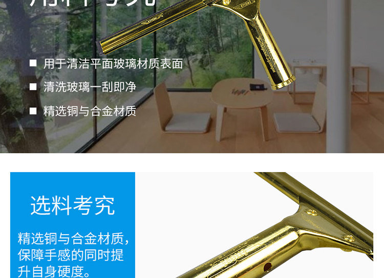 Golden Eagle Imported Copper Scraper_06.jpg
