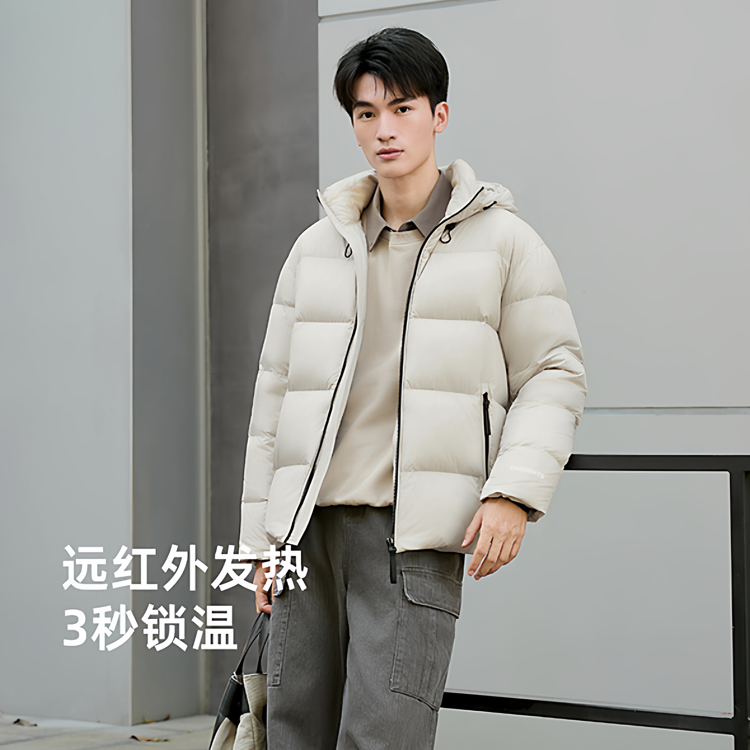 雅鹿鹅绒羽绒服男款2025冬季新款休闲时尚短款连帽面包服保暖外套 雅鹿鹅绒羽绒服男款2025冬季新款休闲时尚短款连帽面包服保暖外套