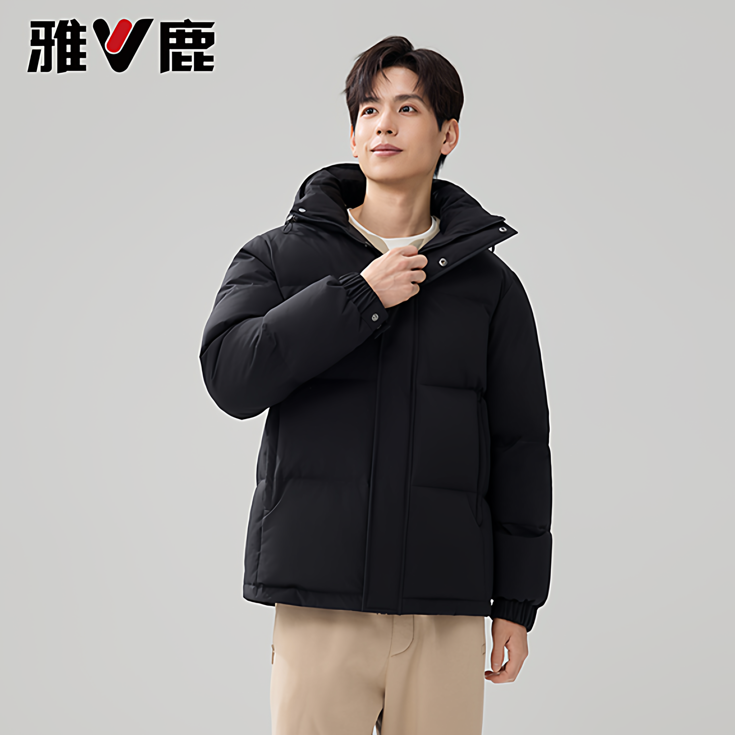 雅鹿黑科技5A抑菌鸭绒羽绒服