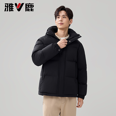 雅鹿面包羽绒服男短款2025冬季新款蓄热黑科技5A抑菌鸭绒保暖外套