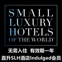 SLH Hotel Indulged Member Upgrade Global Luxury Boutique Hotel Ihengsu Kaitai