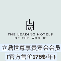 Li Dingshi Hotel Premium VIP member Pu Li Jiajiape Anadipu Seven Members