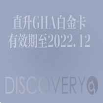 GHA Platinum Card Global Hotel Alliance Upgrade Hotel Member Kaibin Skinini Iglo Gold Card