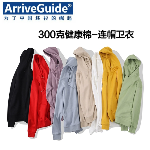 Осенняя базовая цветная двусторонная тонкая толстовка с капюшоном, 300 грамм, делается под заказ