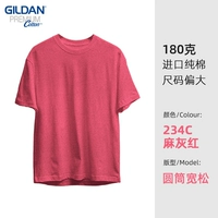 Matwood Red 50%хлопок/50%полимеризация