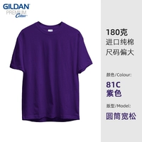 Сиреневый, хлопковый