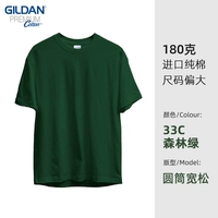 Лесной зеленый хлопок