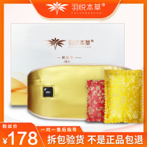 Yuyue Materia Medica Fiber show package Fiber show powder official website maintenance kidney package Shoulder and neck package Qingyuan fruit enzyme jelly