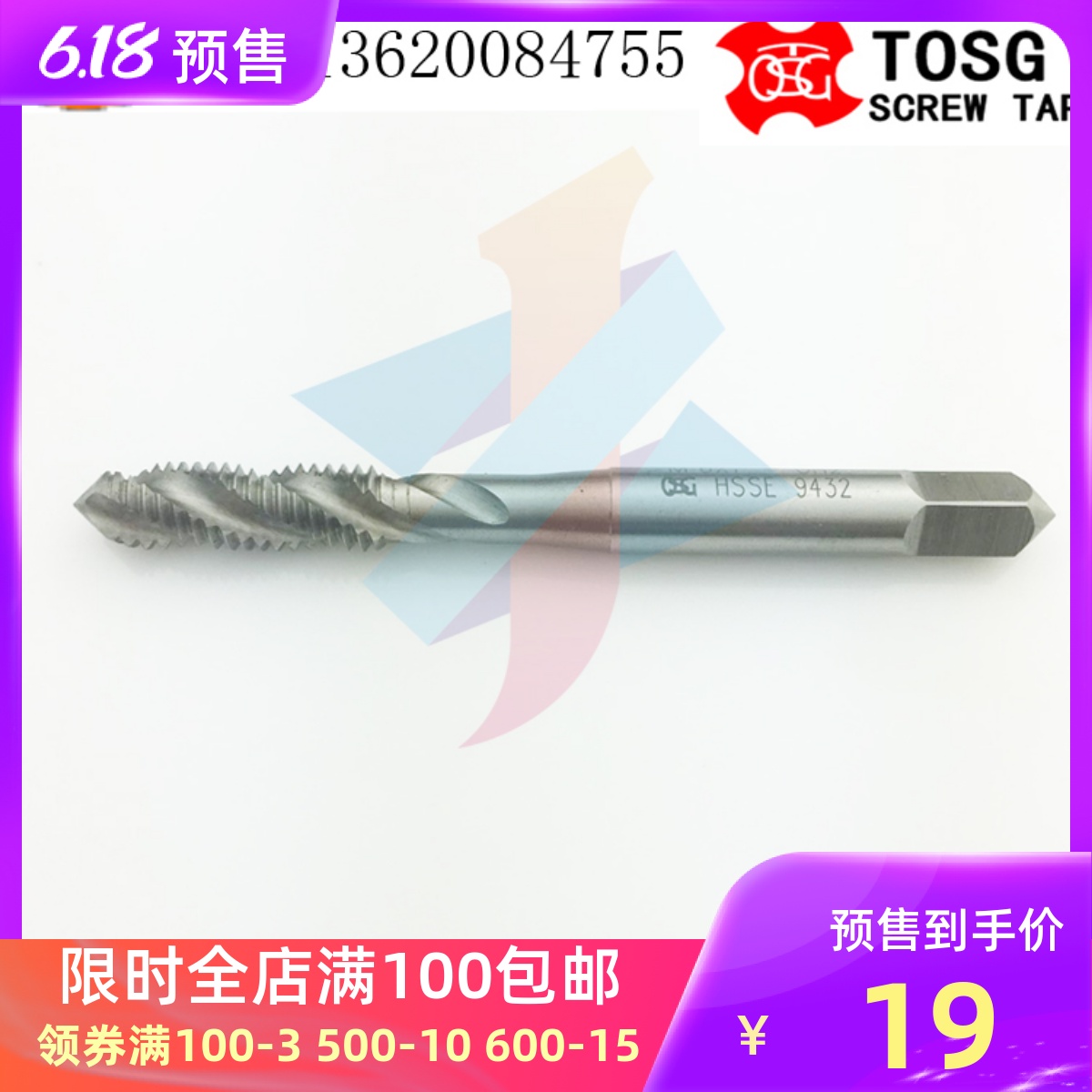 Japan's OSG screw tapping machine with screw tapping M1 6M2M3M4M5M6M8M1012-20 multipurpose screw tap