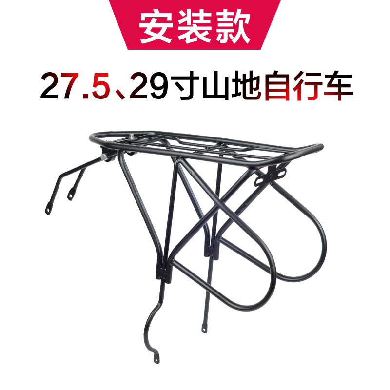 Riding 318 Sichuan Tibetan special climbing car quality full solid steel rear shelving rear shelving frame luggage rack accessories