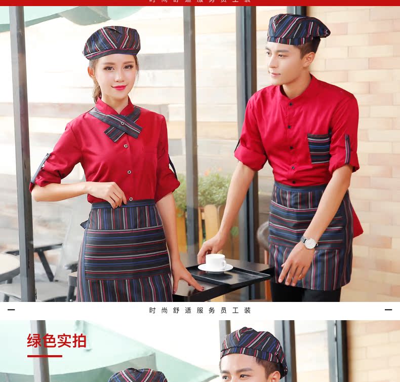 Người phục vụ khách sạn mặc quần áo nữ mùa thu và mùa đông nhà hàng phục vụ nhà hàng lẩu cửa hàng áo dài tay phù hợp với quần áo nam bộ đồ thể thao nam