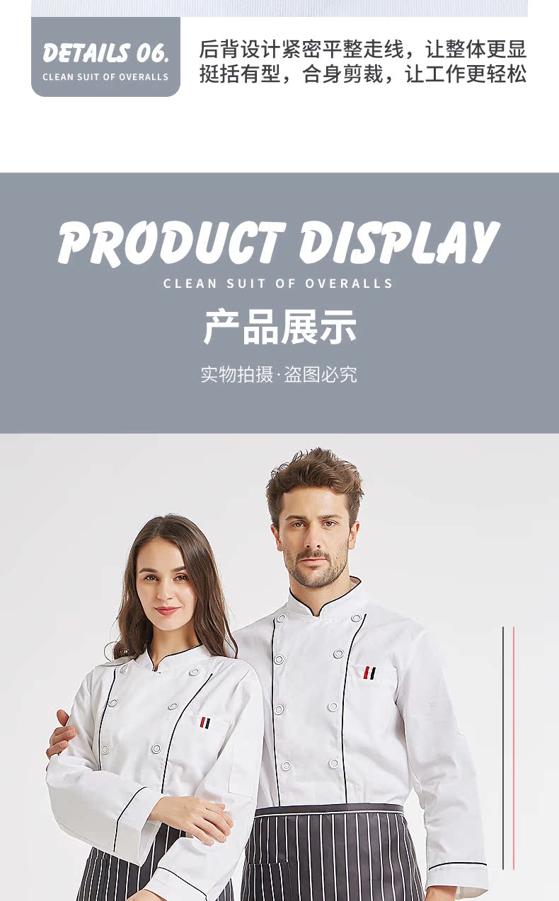 Đầu bếp áo dài tay mùa thu và mùa đông khách sạn nhà bếp nhà bếp nhà bếp phục vụ dụng cụ nam nữ bộ quần áo trắng đồ bộ