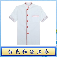 Белый, короткий рукав