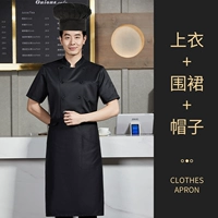 Черный фартук, шапка, короткий рукав