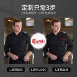 Высококлассный комбинезон, очень большой комплект для отеля, делается под заказ, большой размер