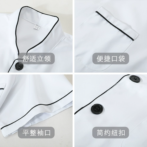 Кейтеринг и костюм шеф-повара мужской костюм с короткими рукави