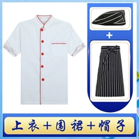 Белый фартук, шапка, короткий рукав