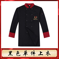 Черный лонгслив