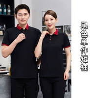 Короткий рукав