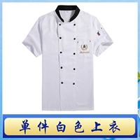 Белая футболка, короткий рукав