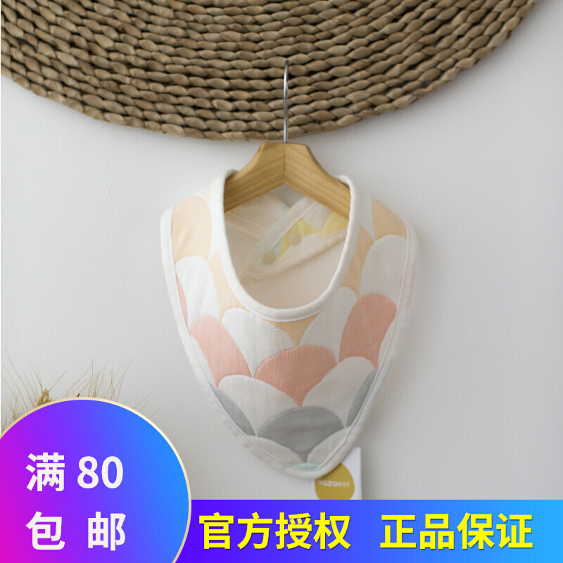 Yazzan baby triangular saliva towel pure cotton gauze newborn enclosure male and female baby girly for the autumn and winter Korean version of the tide enclosure