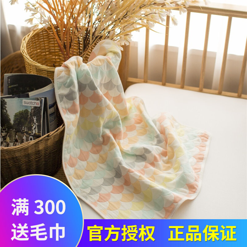 Yazan baby bed sheet Xinjiang cotton class A newborn baby kindergarten bed sheet six-layer cotton yarn cover blanket is available in four seasons