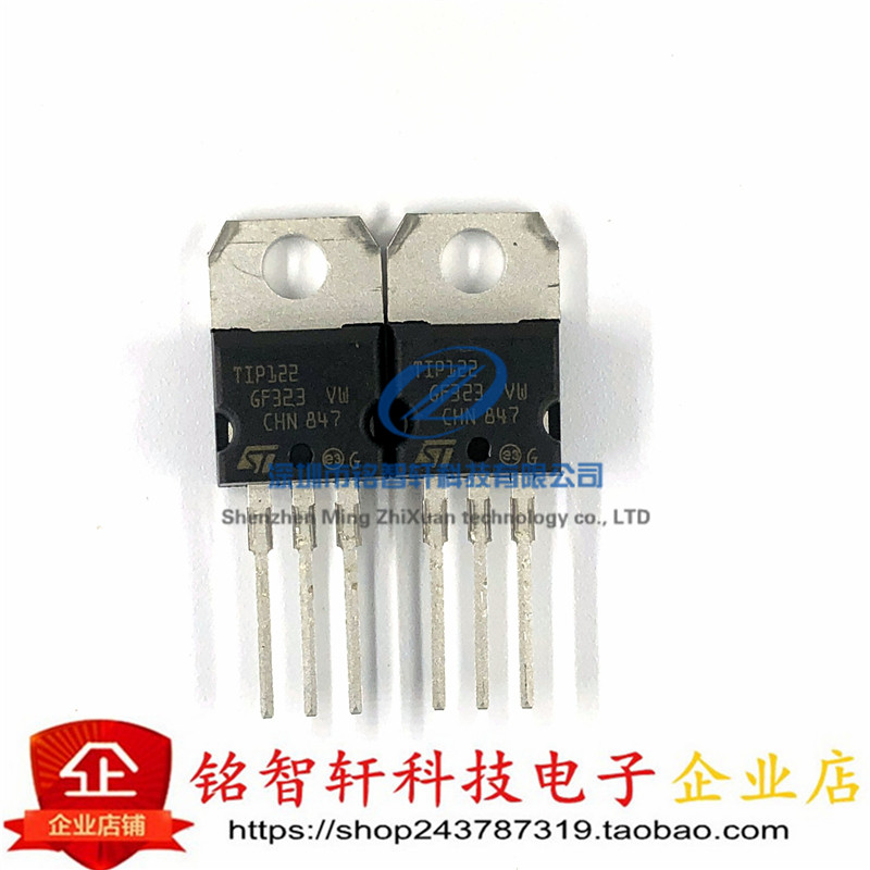 全新 插件 NPN达林顿三极管 TIP122 T1P122  5A 100V  TO220 原装