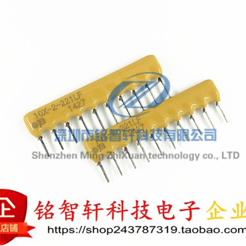 插件 排阻 4610X-102-221LF 10脚 10X-2-221LF 220R 2% 全新原装
