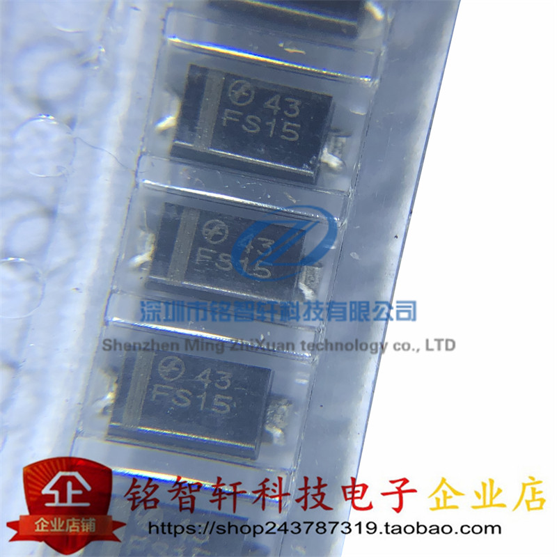 全新原装 FFM05-15 丝印 FS15 SMA DO-214AC 贴片整流二极管 10只