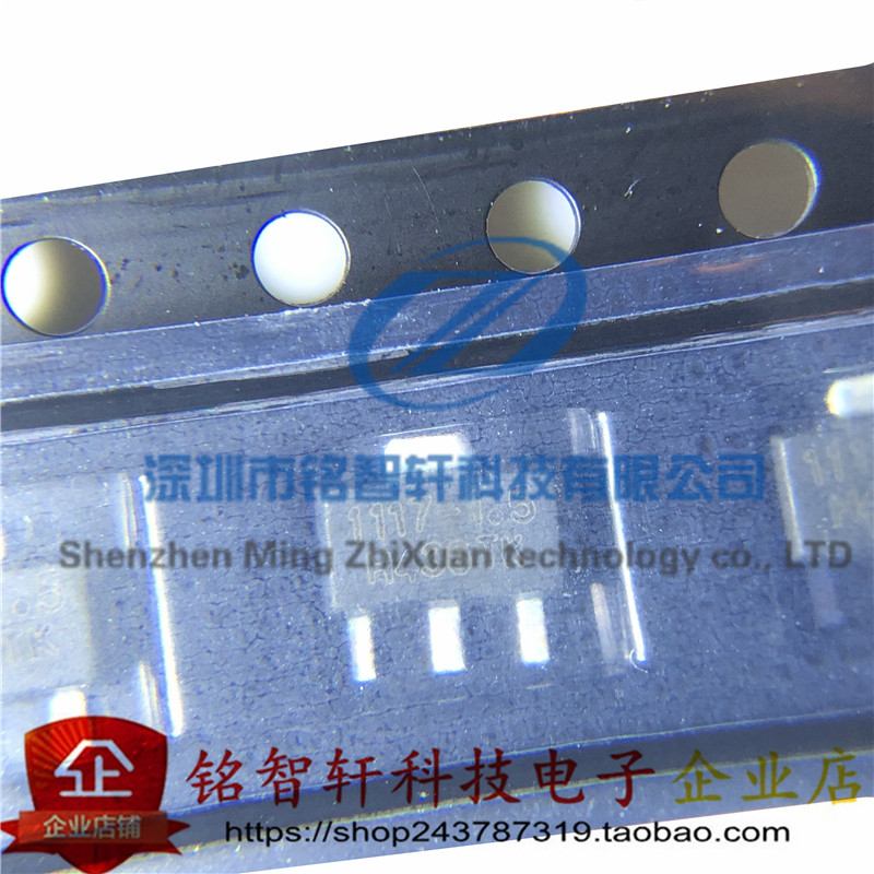 全新 AMS1117-1.5 贴片 1.5V 降压IC 线性稳压LDO SOT-89 20个