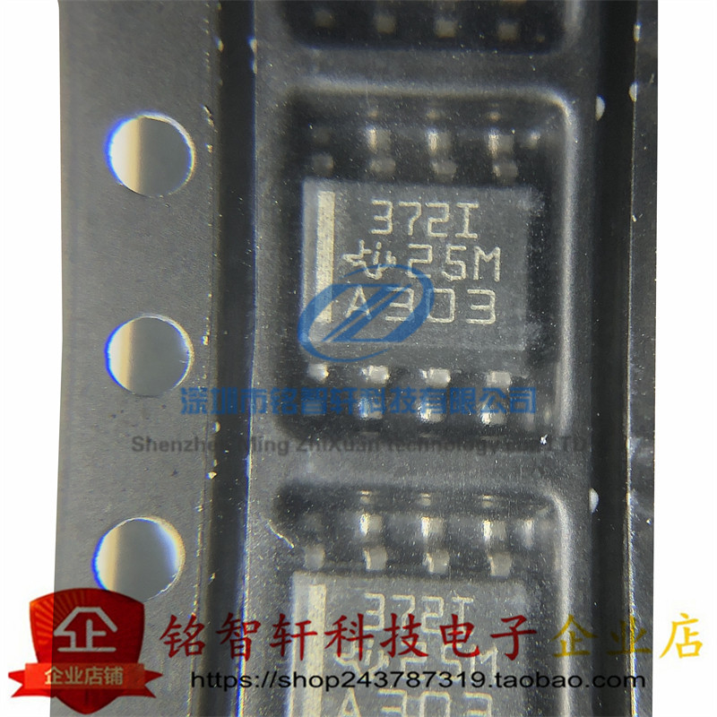 全新原装 TLC372IDR 丝印 372I 3721 SOP8  贴片双通道通用比较器