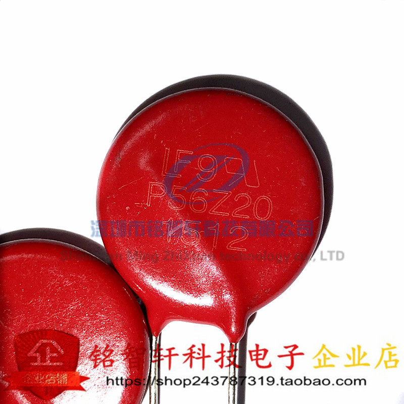 V56ZA20P 丝印 P56Z20 压敏电阻 直插 10000pF 直径 20MM 56V原装
