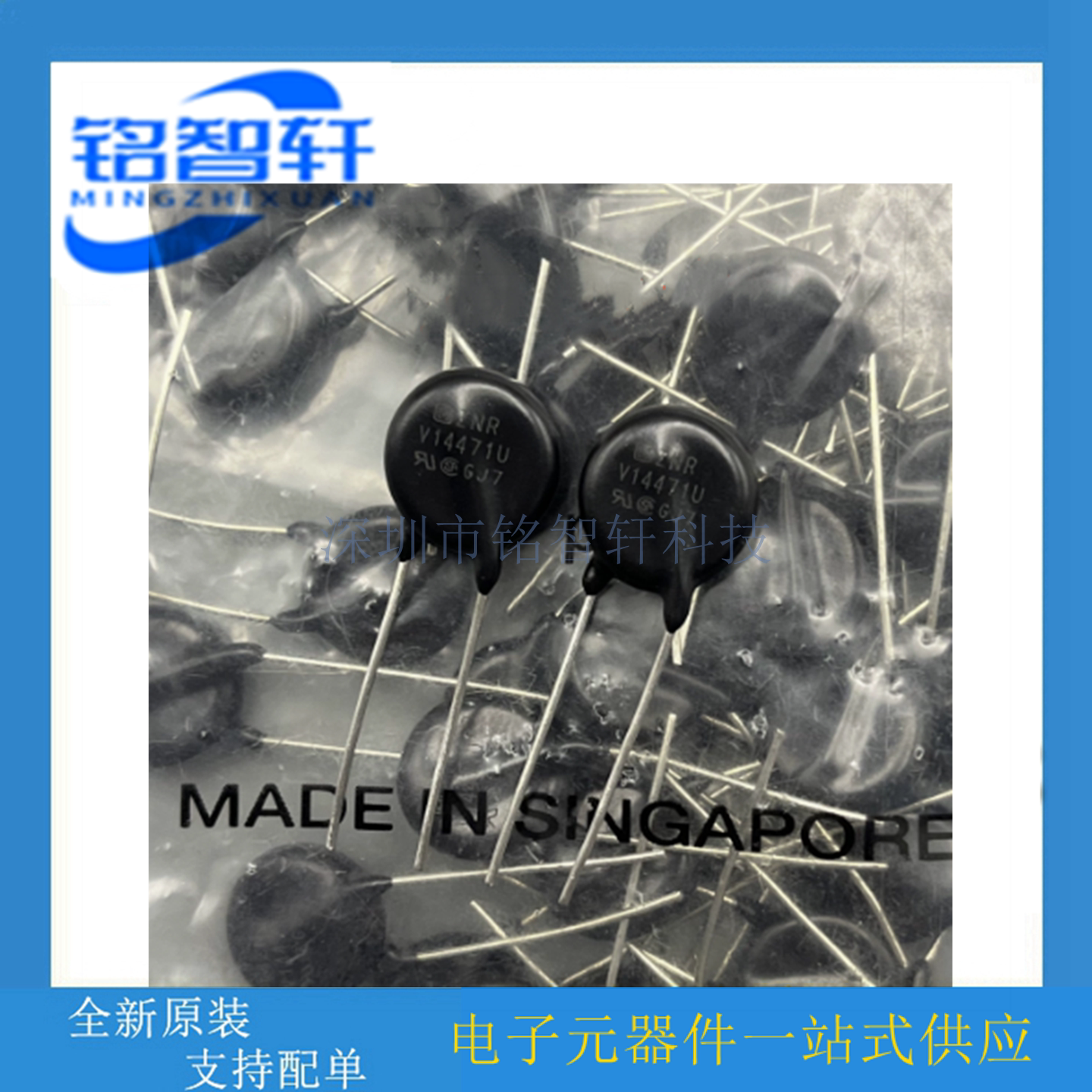 ERZV14D471 ZNRV14471U V14471U 14D471 470V 14MM 压敏电阻 原装
