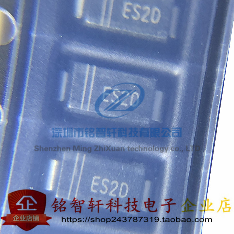 全新 贴片快恢复二极管 ES2D HER204 SF24 400V DO214AC SMA 20只