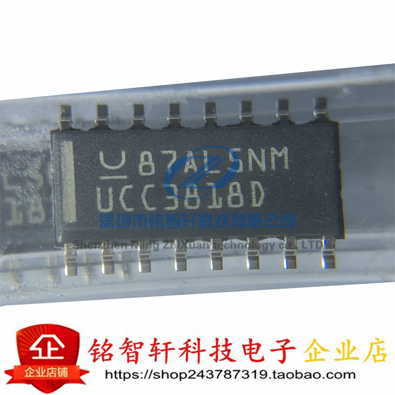 贴片 UCC3818DTR 丝印 UCC3818D 贴片 SOP16 电源管理IC芯片 原装