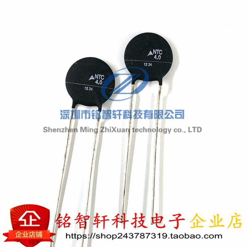 直插  B57213P409M 301 NTC 热敏电阻 4R欧 6A 直径14.5MM 原装