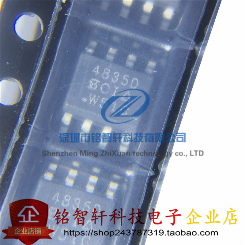 全新原装 SI4835DDY SI4835D 丝印 4835D SOP8 贴片MOS电源芯片IC