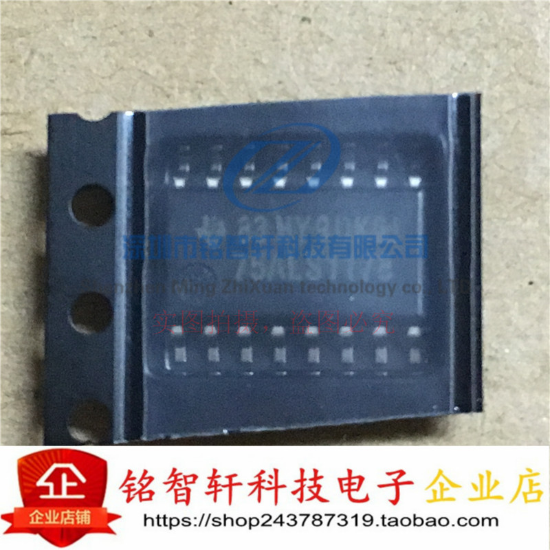 TI 进口原装 75ALS1178 SN75ALS1178NSR 贴片SOP16 驱动IC 现货
