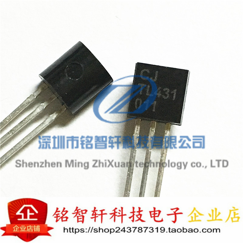 全新 CJ长电 TO92 CJ431 TL431 0.5% 稳压电路 三极管 铜脚 10只