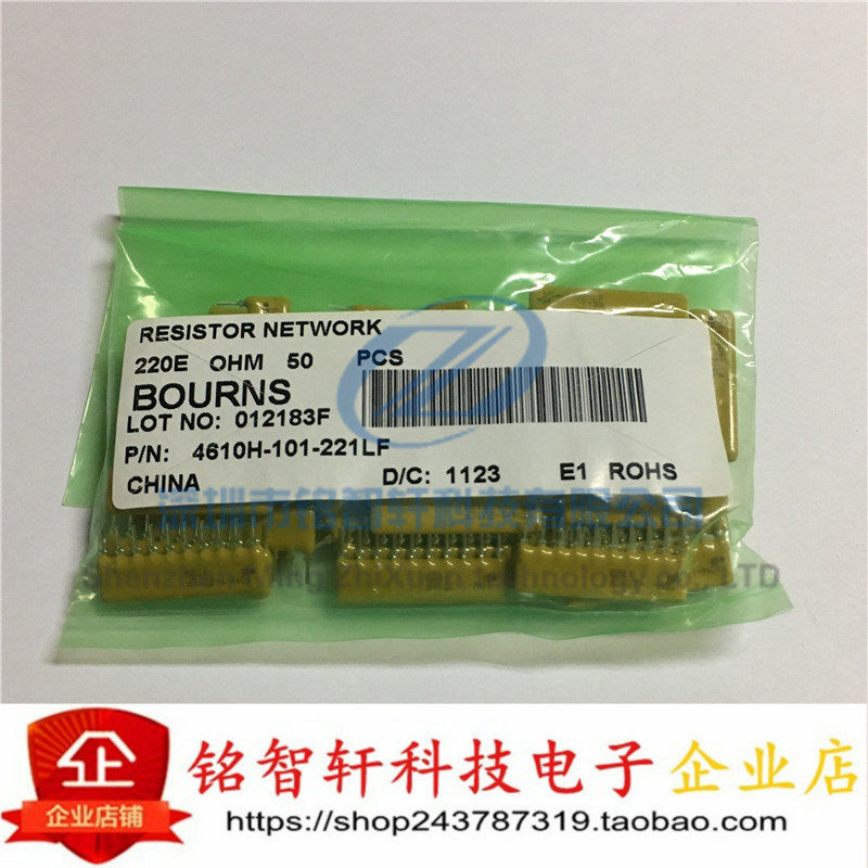 直插排阻 BOURNS绕线电阻器 10脚220R精准电阻 4610H系列