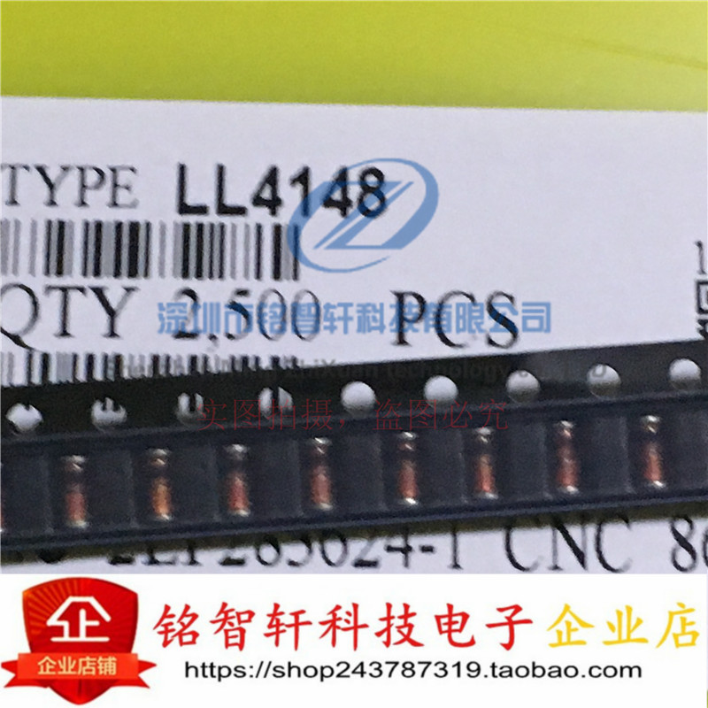 全新 ST 贴片开关二极管 LL4148 4148 LL34/1206 玻璃封装 100只