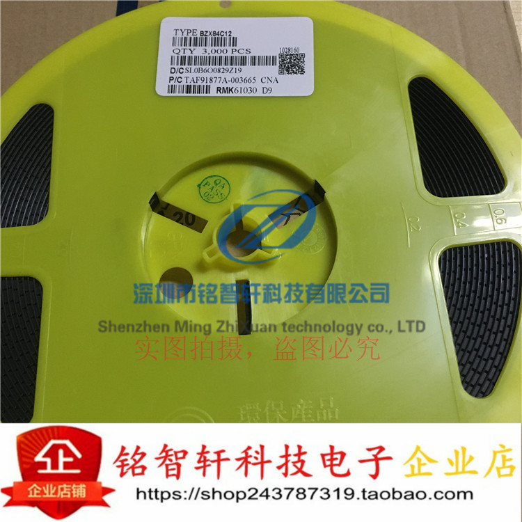 全新 ST 贴片稳压二极管 BZX84C12 12V 丝印 D9 SOT23 原装 100只