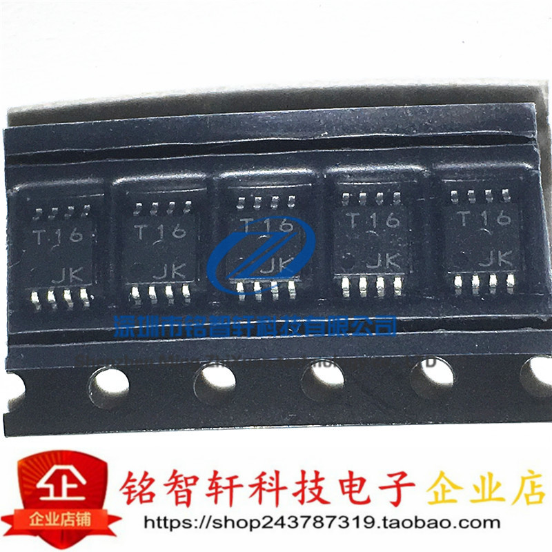 全新 BR24T16FVM -WTR 丝印 T16 贴片MSOP-8 集成电路 原装进口