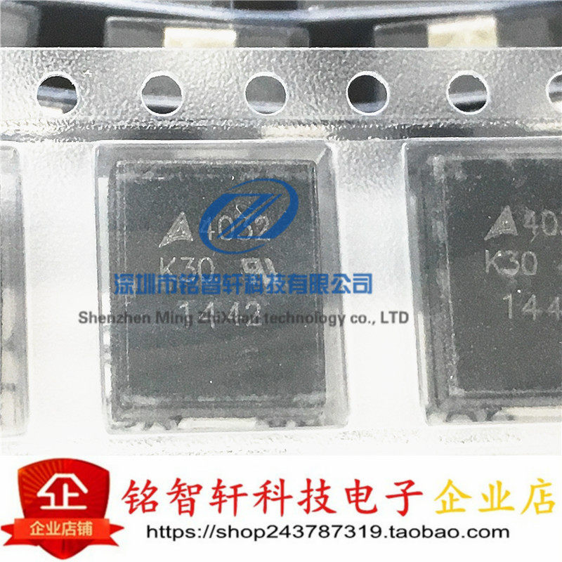全新原装 B72660M300K72V1 丝印 4032K30 30V 250A 贴片 压敏电阻