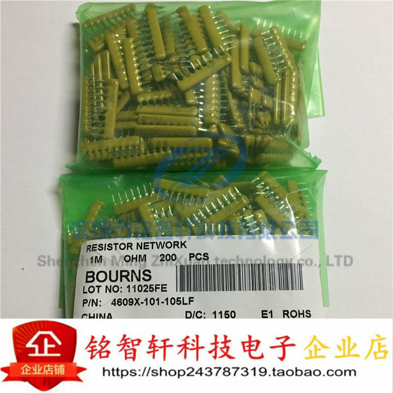 全新 排阻 4609X-101-105LF 插件 9脚 9X-1-105LF 1M 2% 原装进口