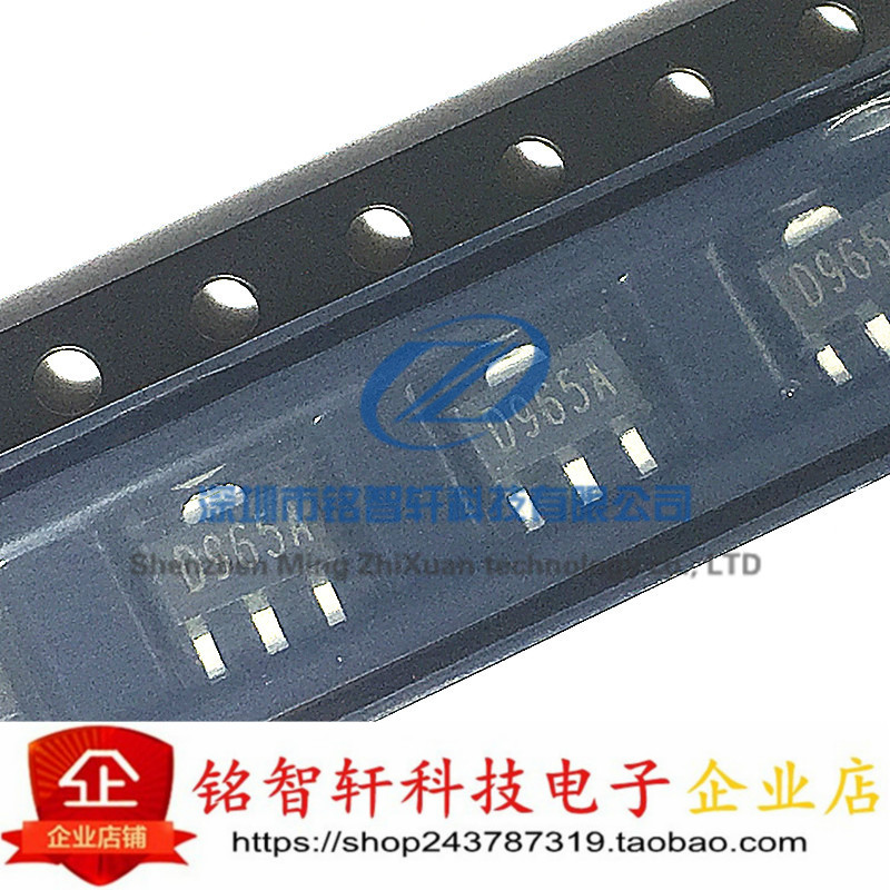 全新长电 2SD965A SOT89 丝印 D965A NPN管 原装 贴片三极管 10只