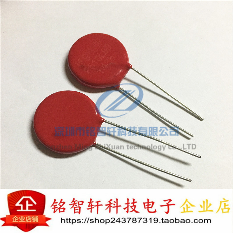 插件 V510LA80BP 丝印 P510L80 压敏电阻 500pF 510V 20MM 原装