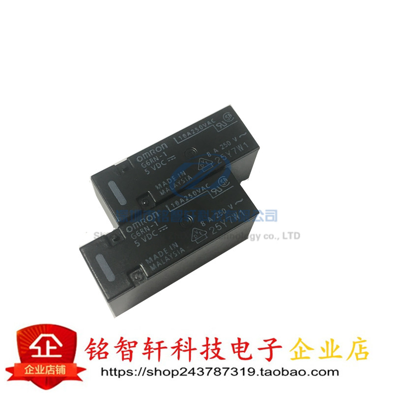 全新 G6RN-1-5V 继电器 G6RN-1-5VDC G6RN-1-DC5V 直插 5脚 原装