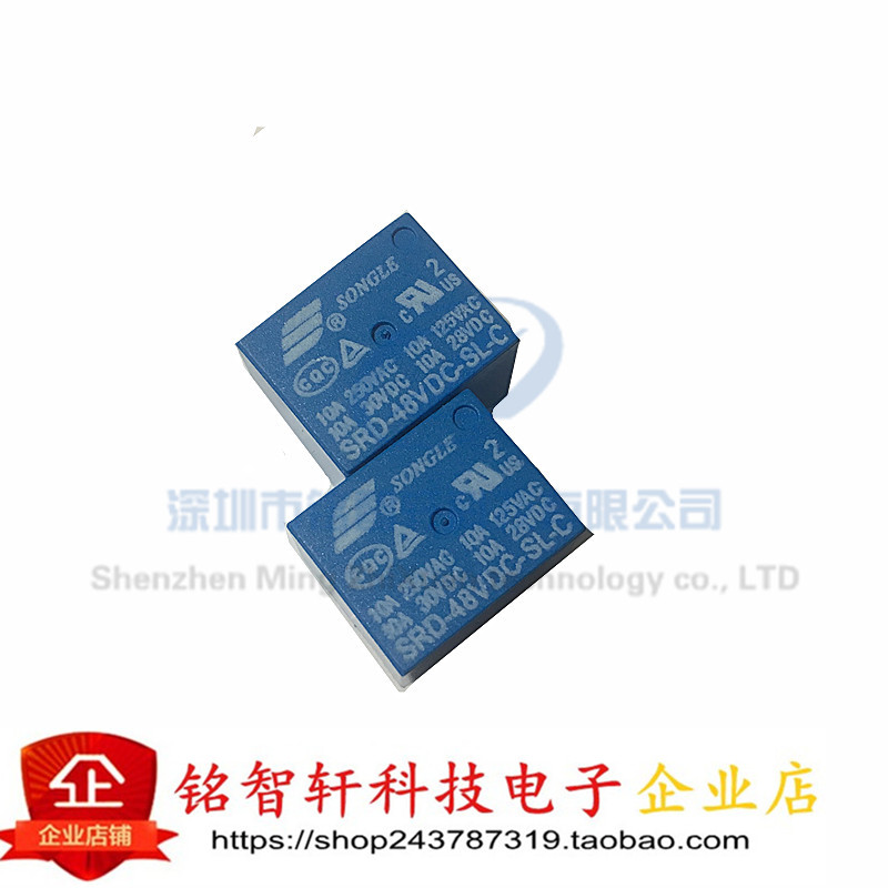 全新 SRD-48VDC-SL-C 继电器 T73 48V 5脚 直插 10A 蓝色 原装