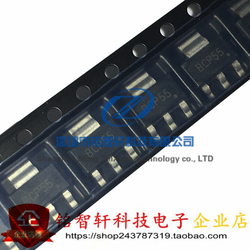 全新 BCP55 贴片 SOT223 NPN中功率晶体管  三极管 10只